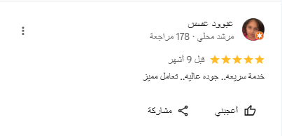 Screenshot 2025-07-28 083037